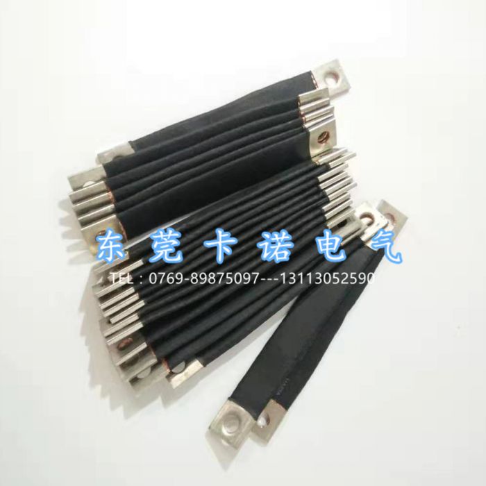 銅編織帶軟連接的安全載流怎樣計算？