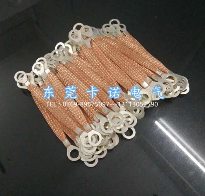 橋架跨接線簡(jiǎn)介