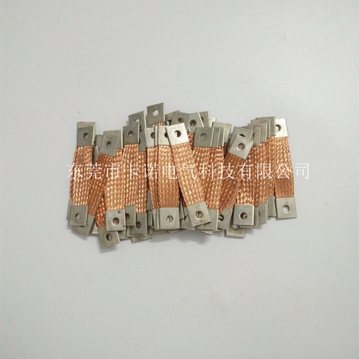 柔性導電銅索