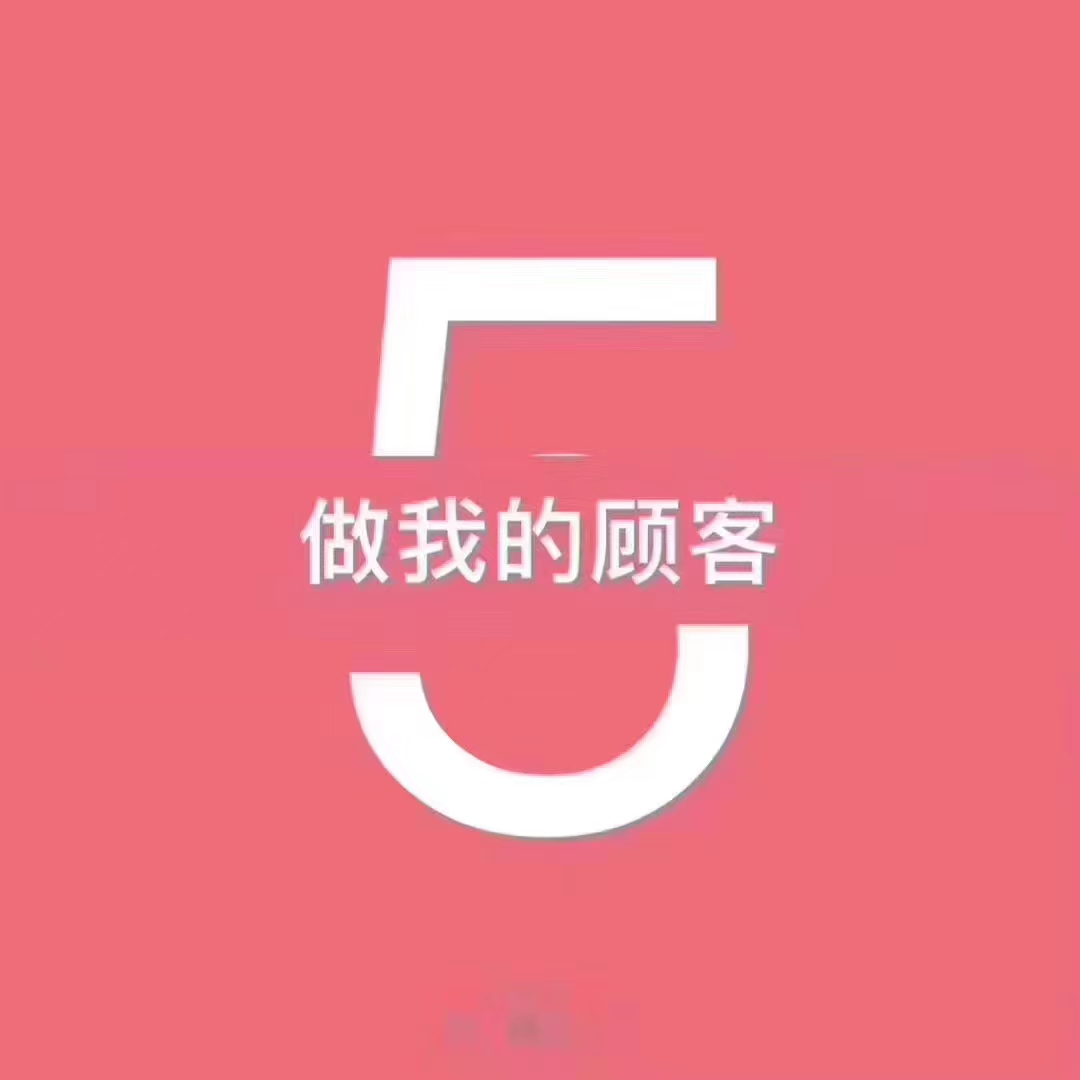 520做我的客戶，卡諾電氣定做產(chǎn)品滿520減52