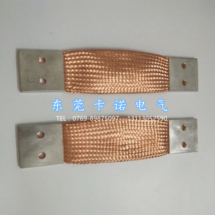 定做大電流銅軟連接廠家怎么選？