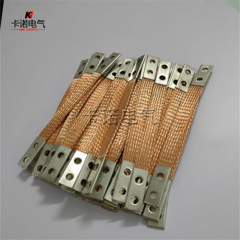 柔性導(dǎo)電銅索2×40是多大平方的？
